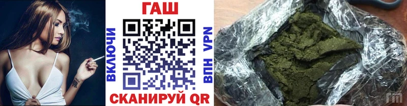 Что такое Калач NBOMe Кокаин АМФЕТАМИН Метамфетамин