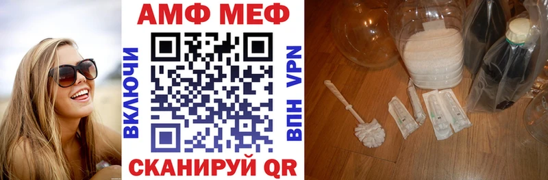 купить наркоту  Калач  АМФ Premium 