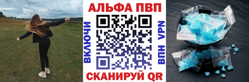 ссылка на мегу рабочий сайт  Калач  A PVP VHQ  наркота 