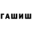 АМФЕТАМИН 97% FLAD 178