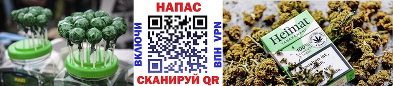 Печенье с ТГК конопля  наркота  Калач 