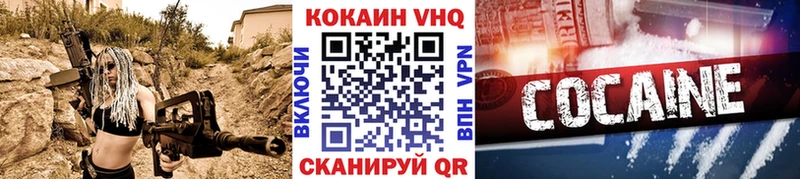 сколько стоит  Калач  Кокаин Перу 