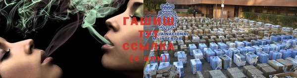 таблы Зерноград