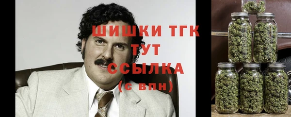 дистиллят марихуана Зеленодольск
