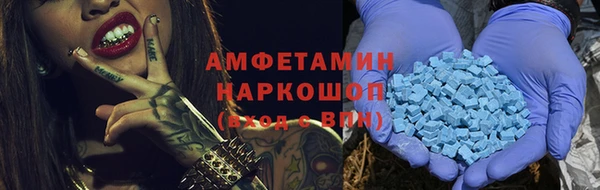 таблы Зерноград