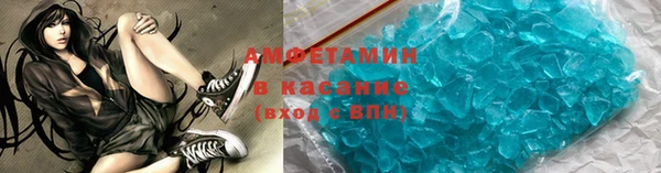 тгк Белая Холуница
