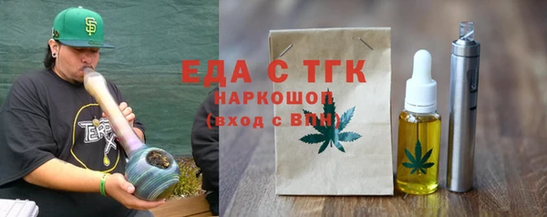 таблы Зерноград