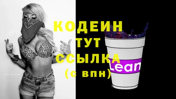 таблы Зерноград