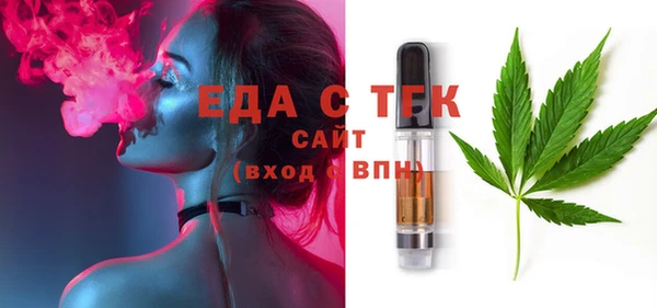таблы Зерноград