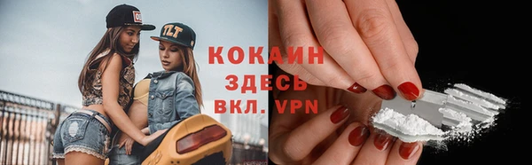 дистиллят марихуана Зеленодольск