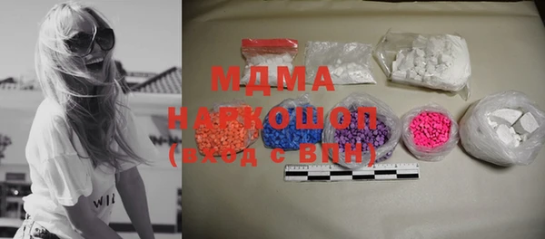 mix Зеленокумск