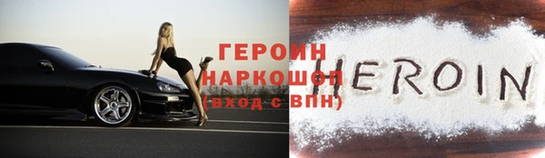 дистиллят марихуана Зеленодольск
