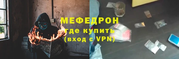 мефедрон Бежецк