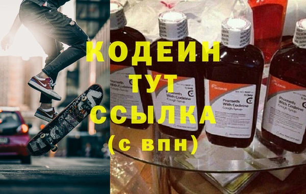 дистиллят марихуана Зеленодольск