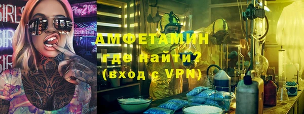 таблы Зерноград