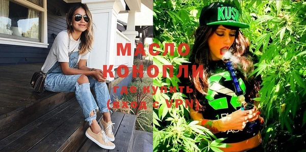 мефедрон Бежецк