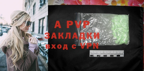 mix Зеленокумск