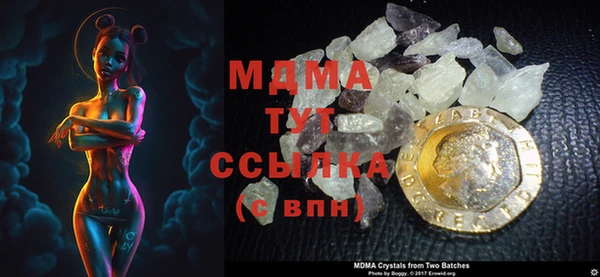 дистиллят марихуана Зеленодольск