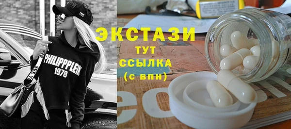 дистиллят марихуана Зеленодольск
