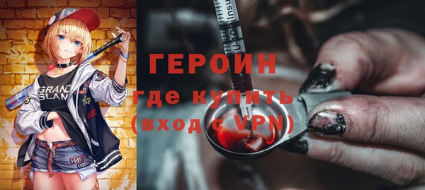 дистиллят марихуана Зеленодольск