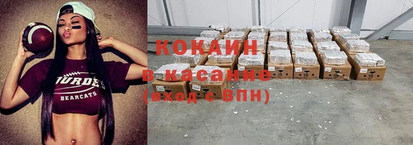 МДМА Белая Калитва