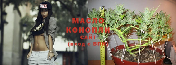 дистиллят марихуана Зеленодольск