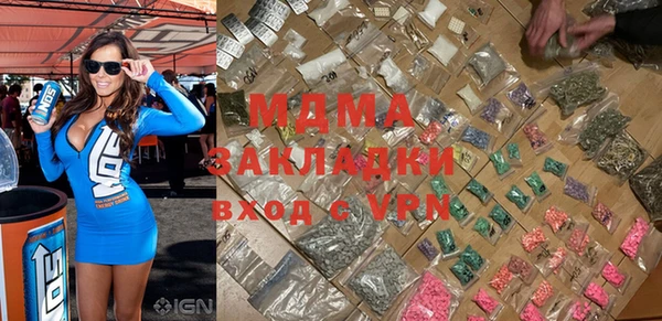 дистиллят марихуана Зеленодольск