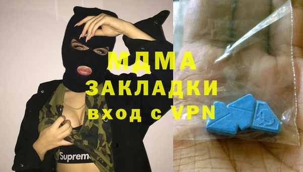 mix Зеленокумск