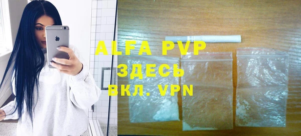 таблы Зерноград
