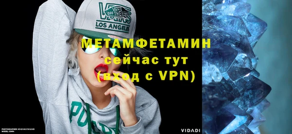 таблы Зерноград