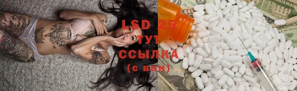 МДМА Белая Калитва