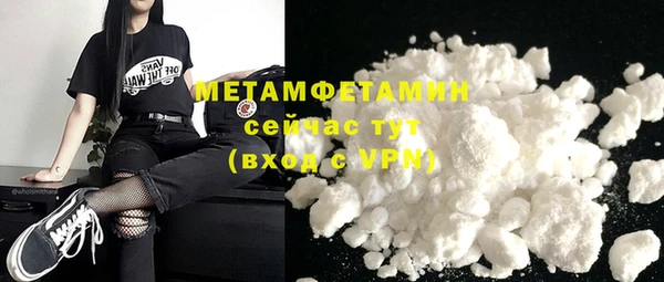 дистиллят марихуана Зеленодольск