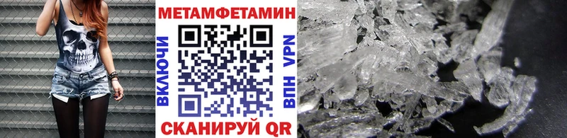 площадка какой сайт  Калач  МЕТАМФЕТАМИН винт 