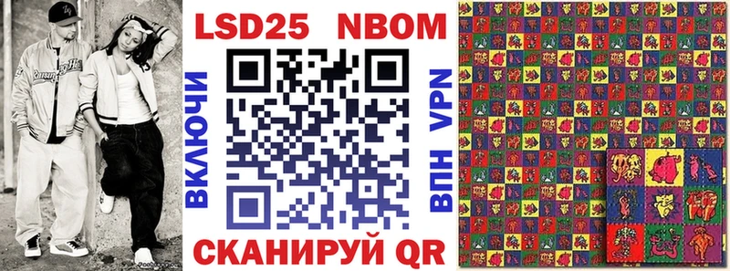 продажа наркотиков  Калач  Марки 25I-NBOMe 1,5мг 
